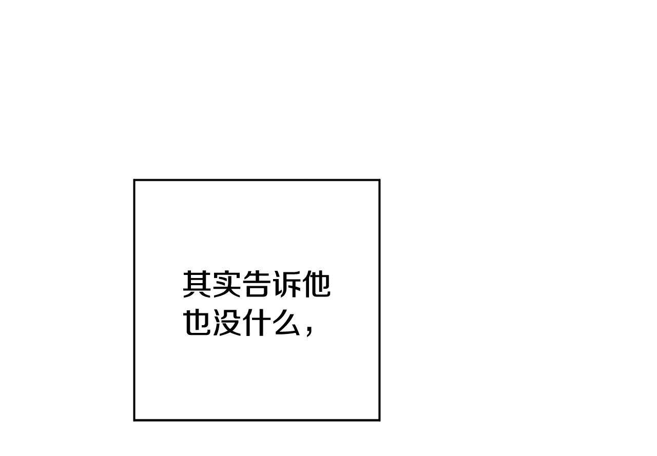 第32话 神秘短信80