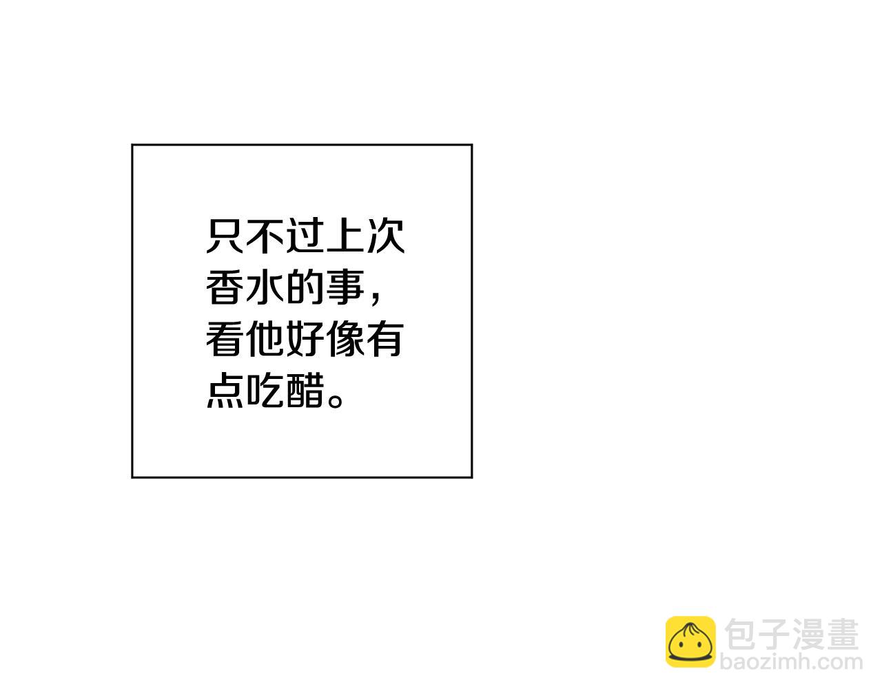 第32话 神秘短信81