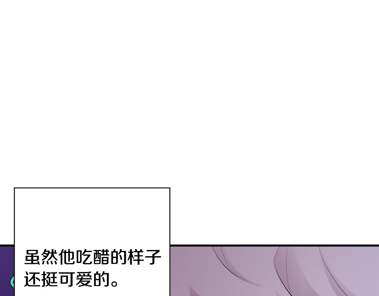 第32话 神秘短信83