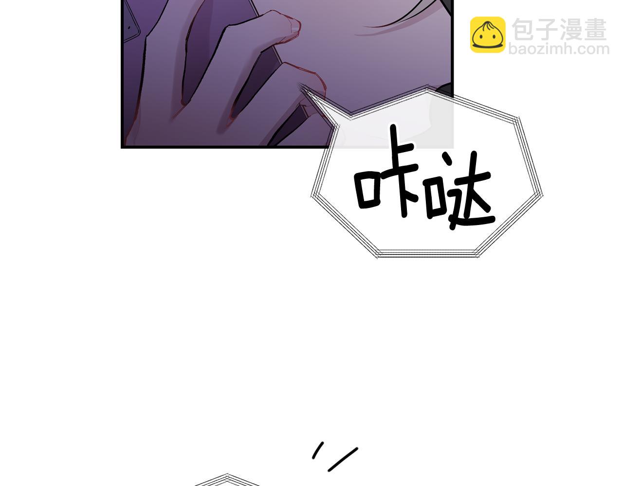 第32话 神秘短信96