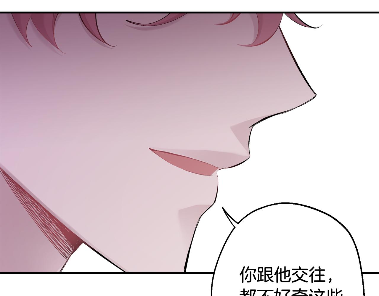 第33话 许润身份暴露104