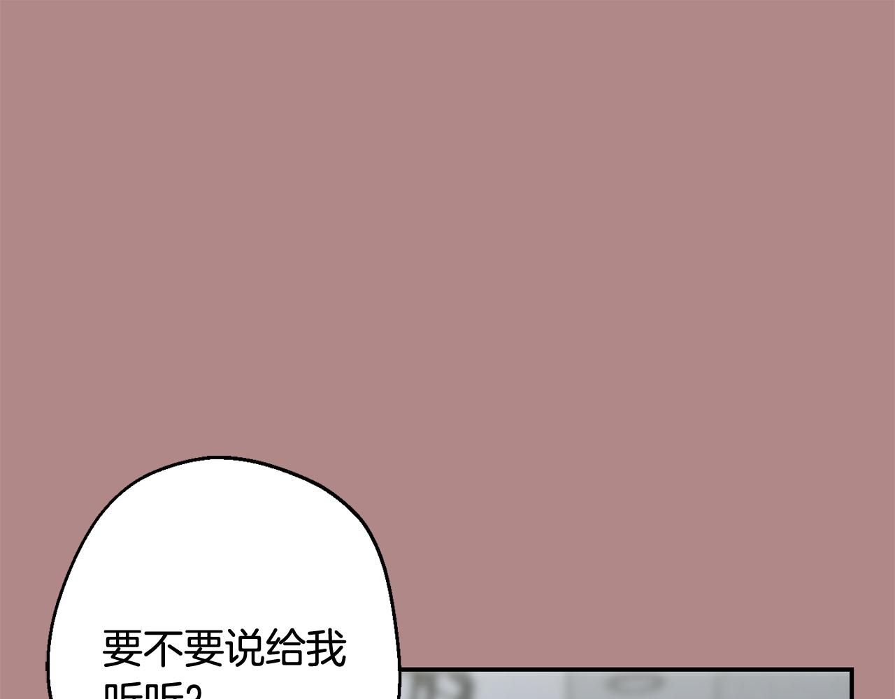 第33话 许润身份暴露11
