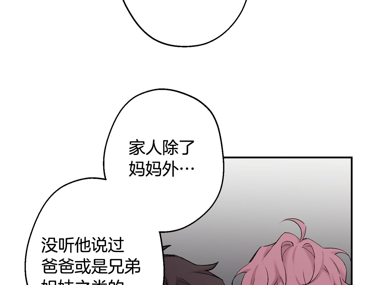 第33话 许润身份暴露114