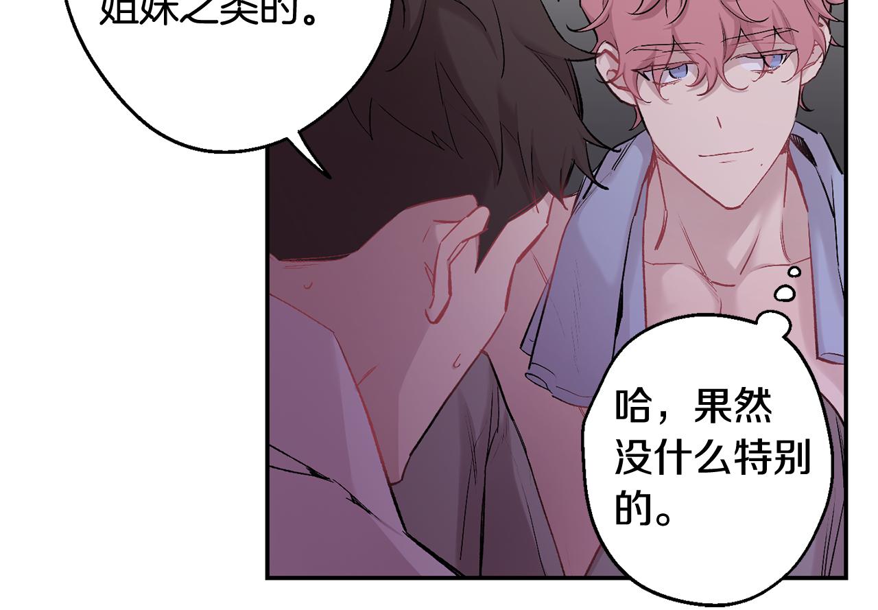 第33话 许润身份暴露115