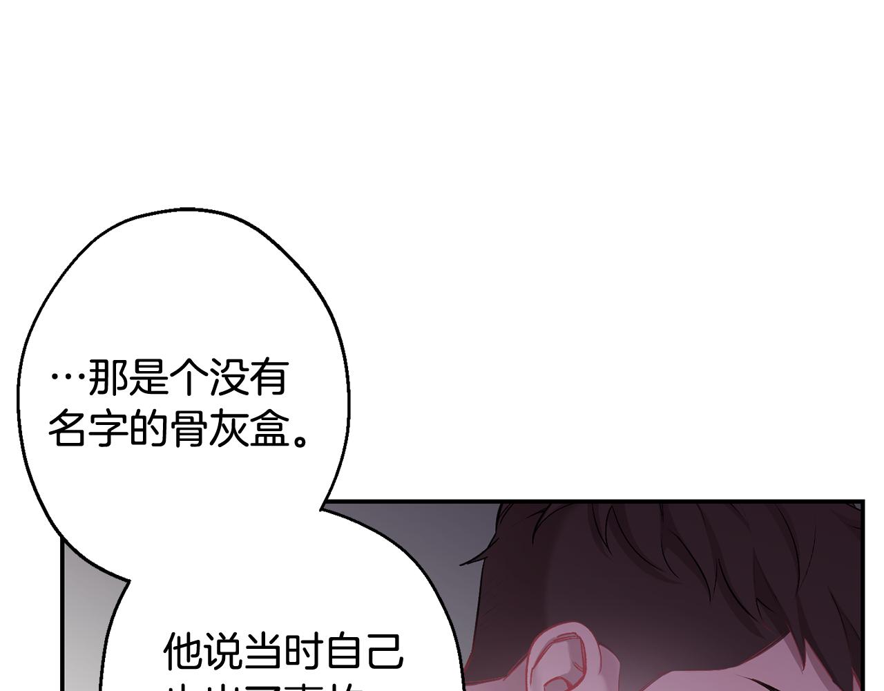 第33话 许润身份暴露116