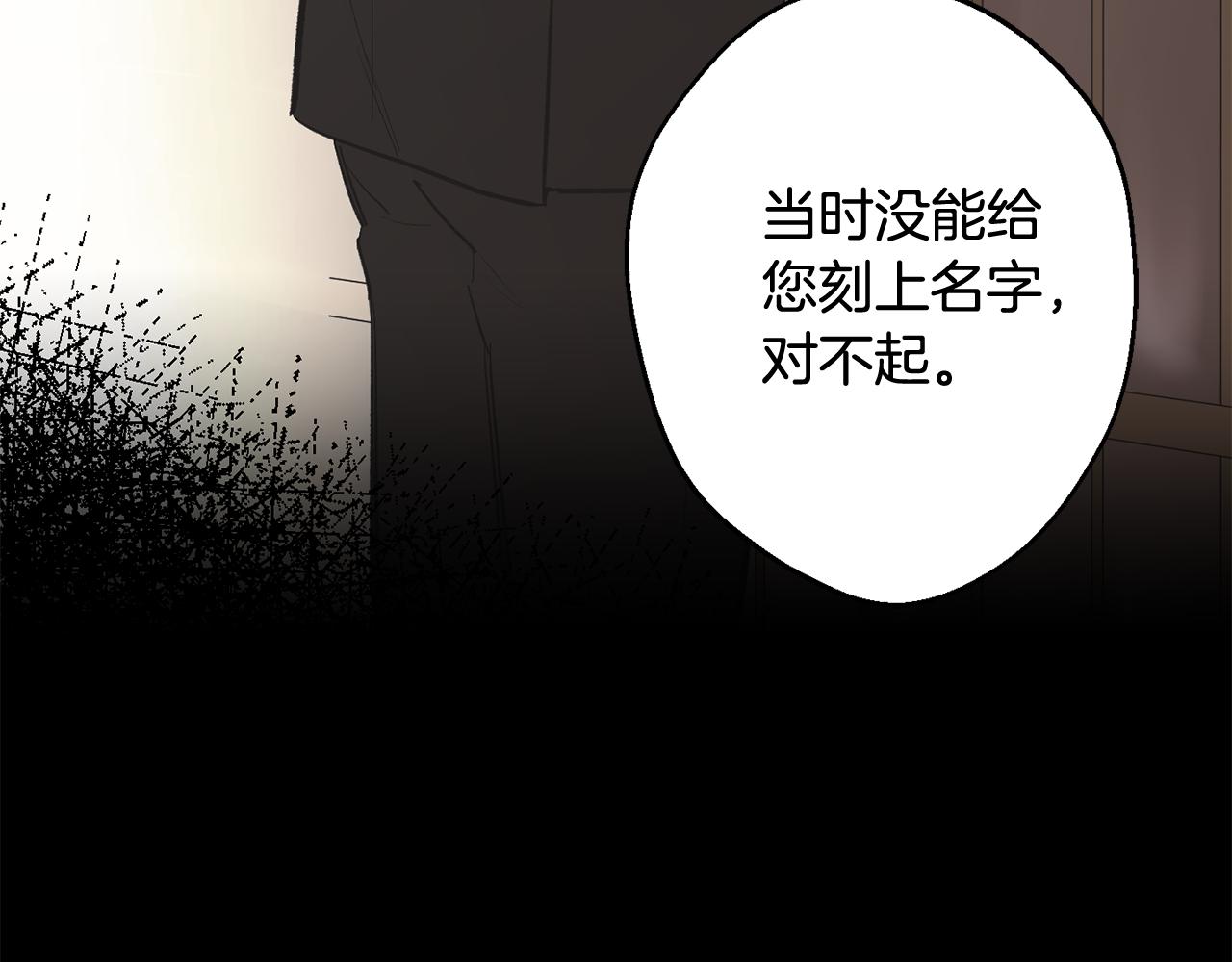 第33话 许润身份暴露123