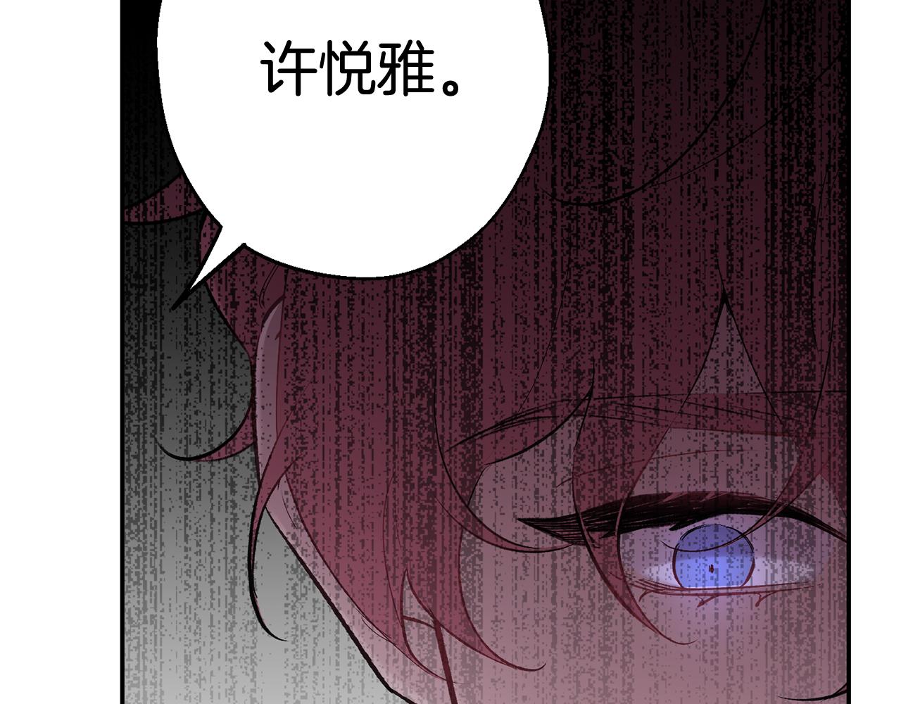 第33话 许润身份暴露127