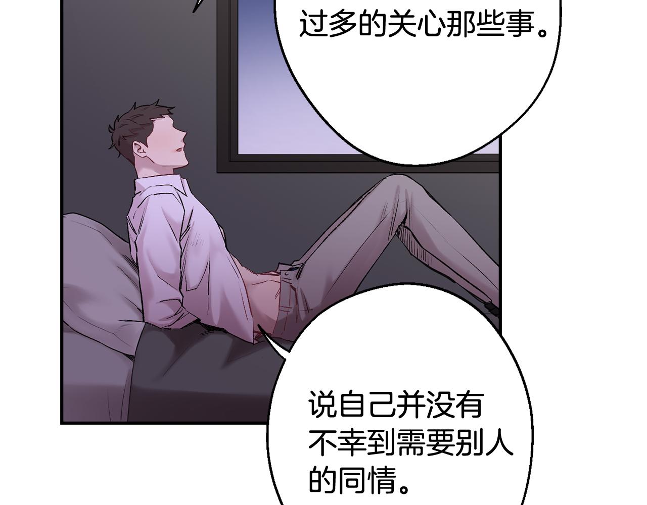 第33话 许润身份暴露130