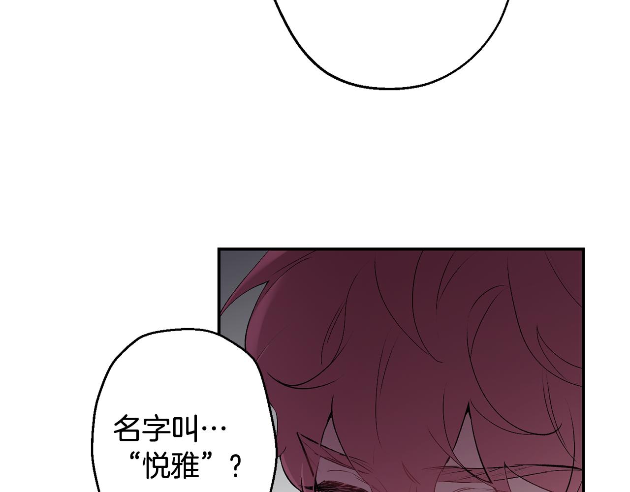 第33话 许润身份暴露131
