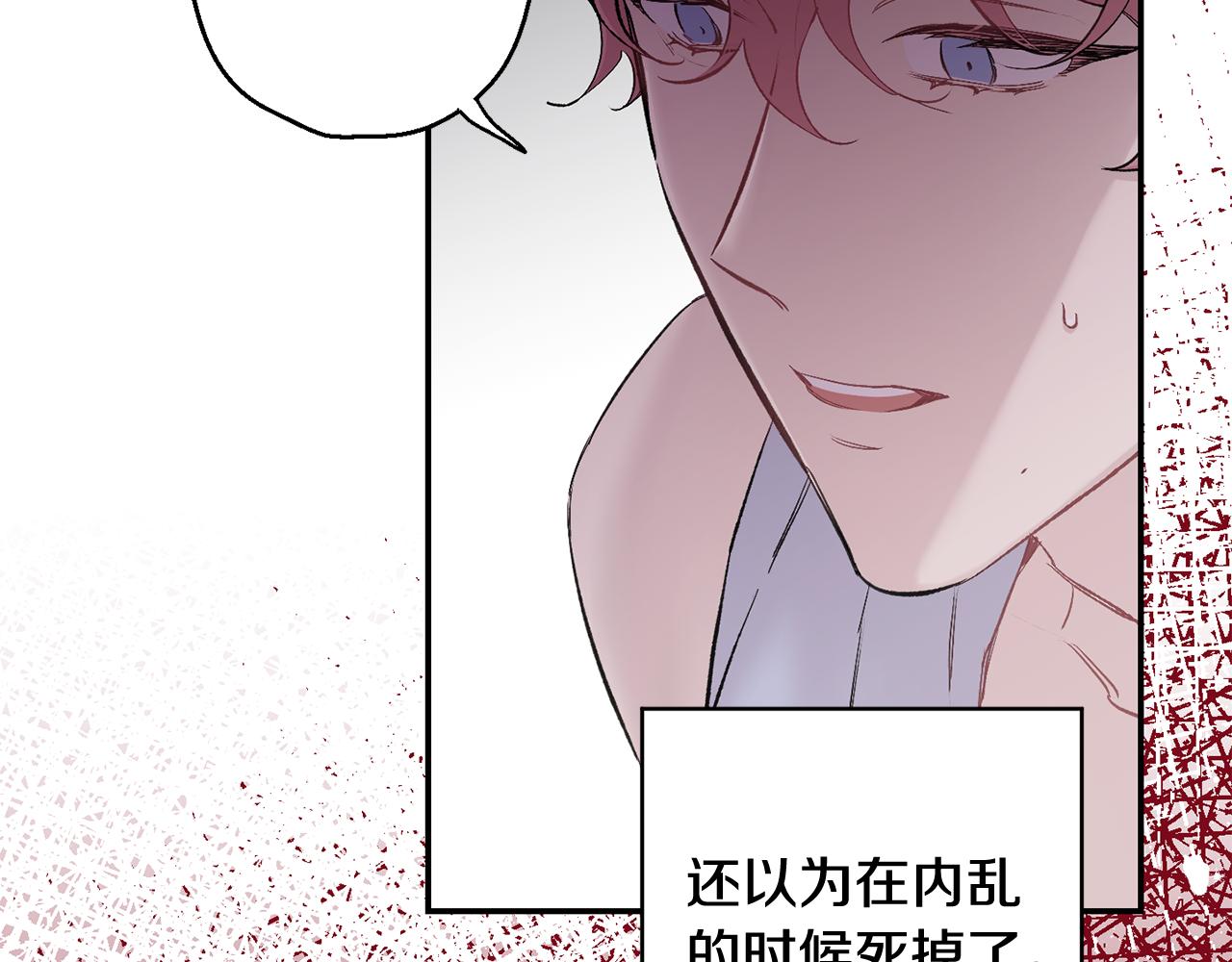 第33话 许润身份暴露132