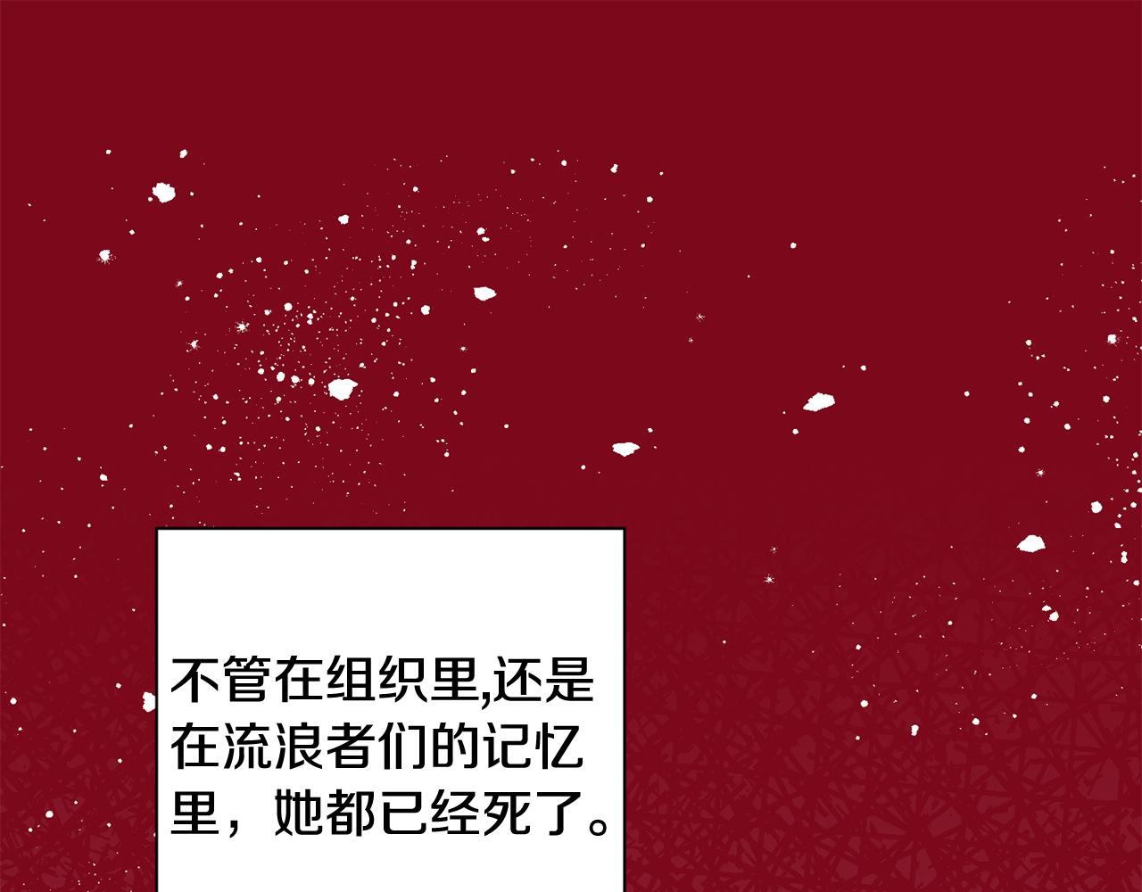 第33话 许润身份暴露134