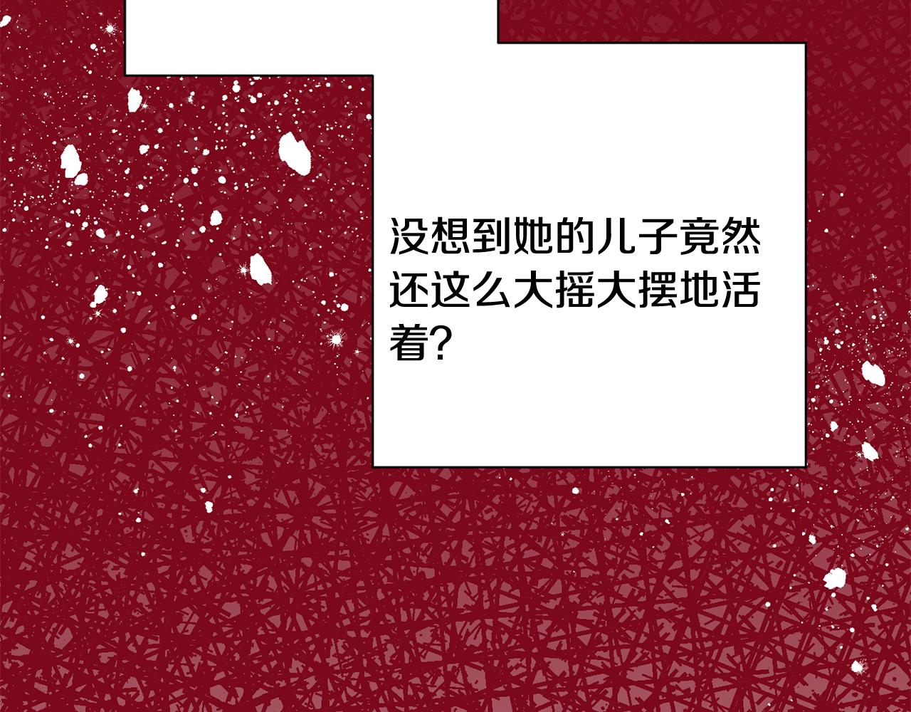 第33话 许润身份暴露135