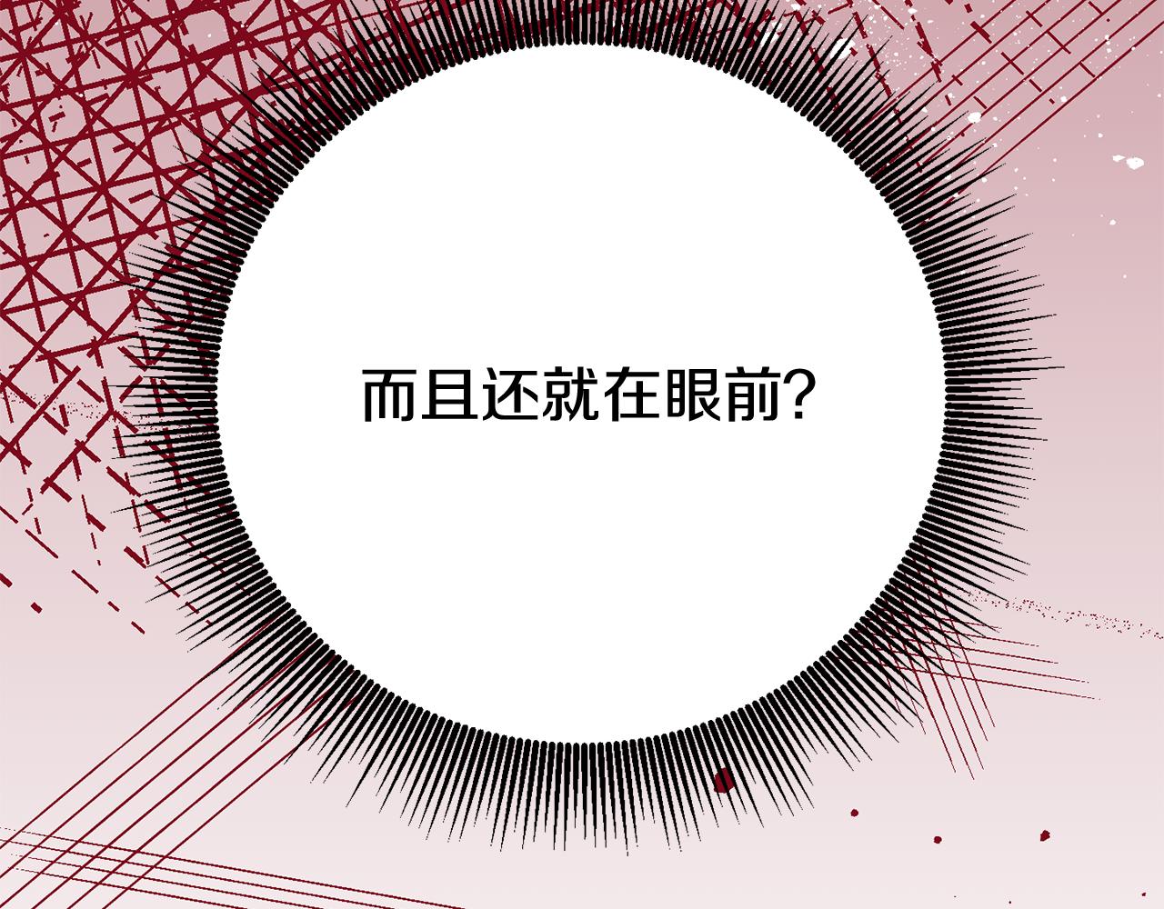 第33话 许润身份暴露137