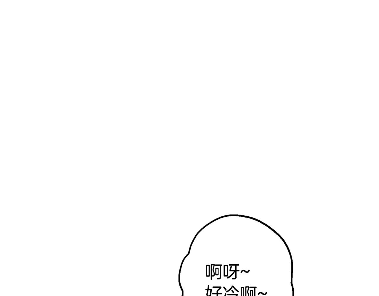 第33话 许润身份暴露139
