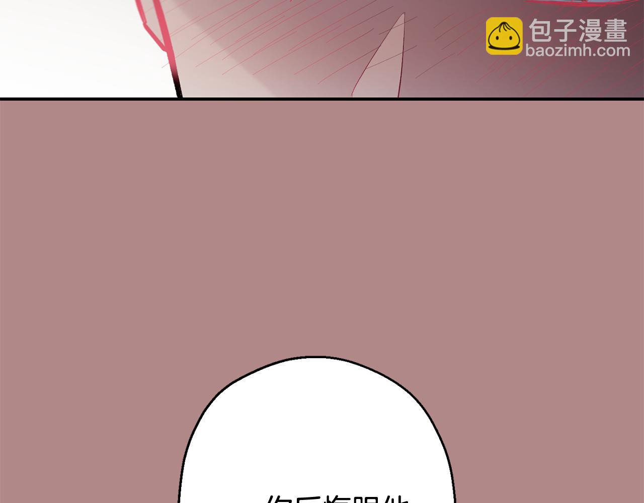 第33话 许润身份暴露14