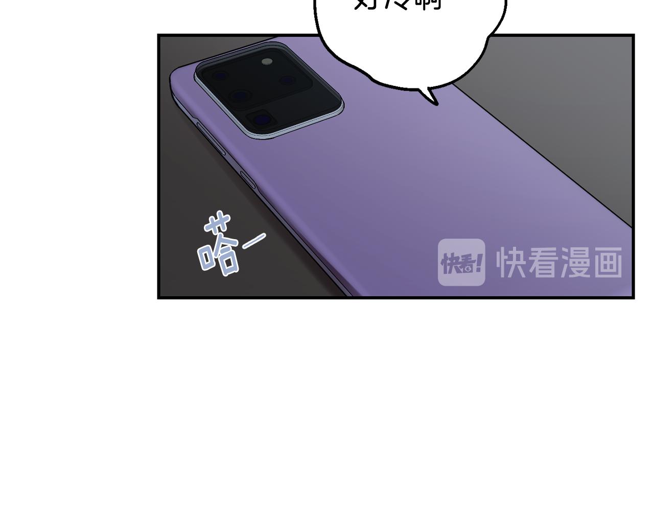 第33话 许润身份暴露140