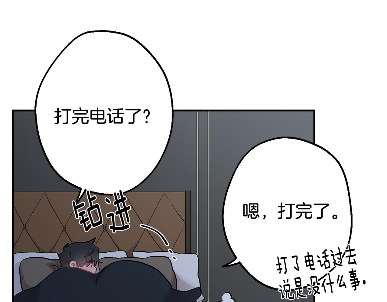 第33话 许润身份暴露141