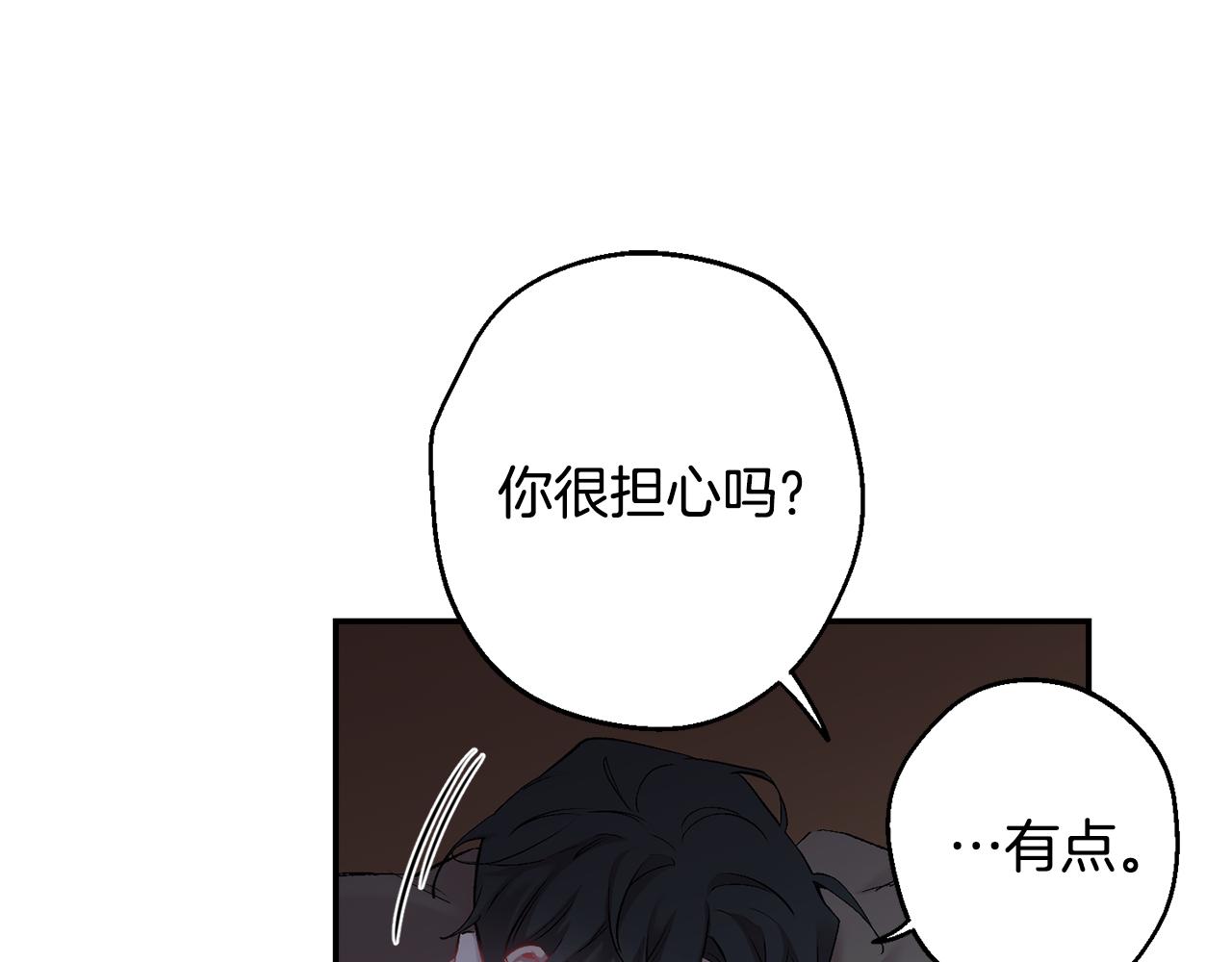 第33话 许润身份暴露143