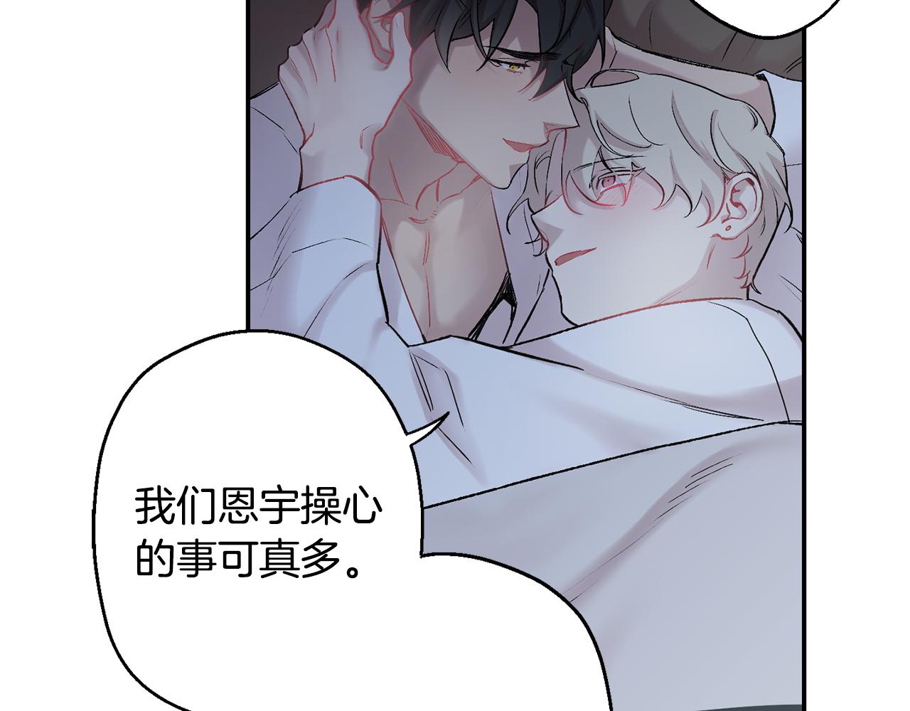 第33话 许润身份暴露144