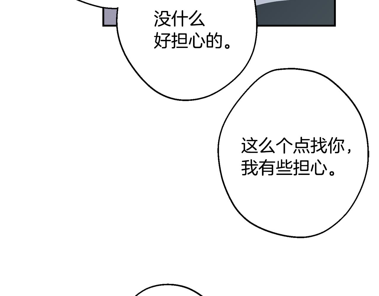 第33话 许润身份暴露145