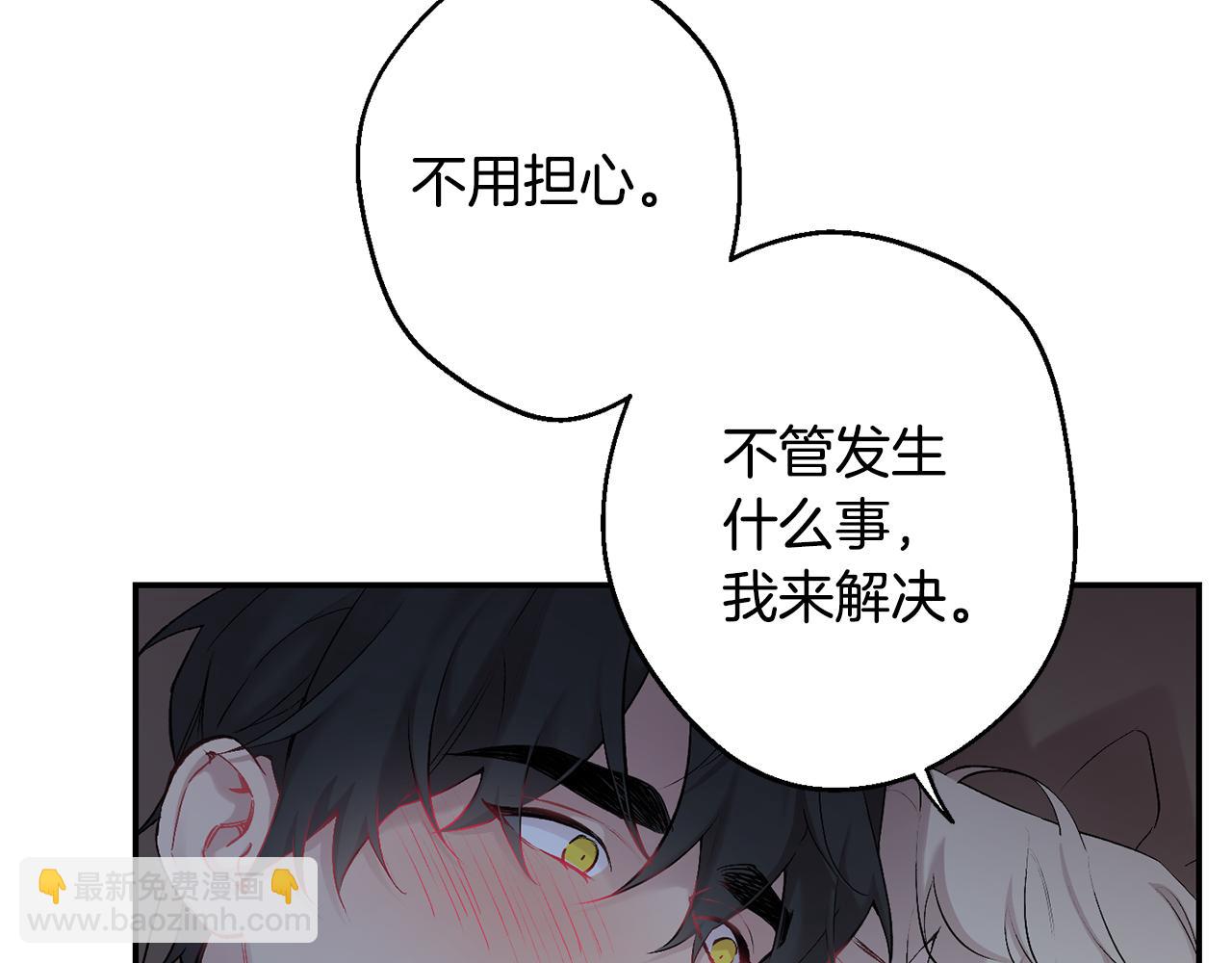 第33话 许润身份暴露146