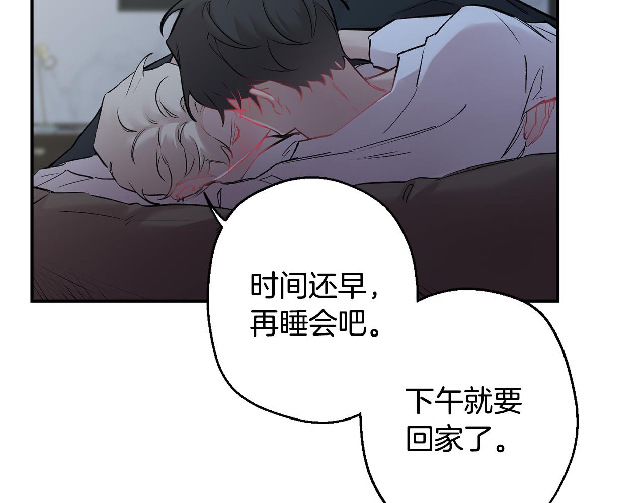 第33话 许润身份暴露149