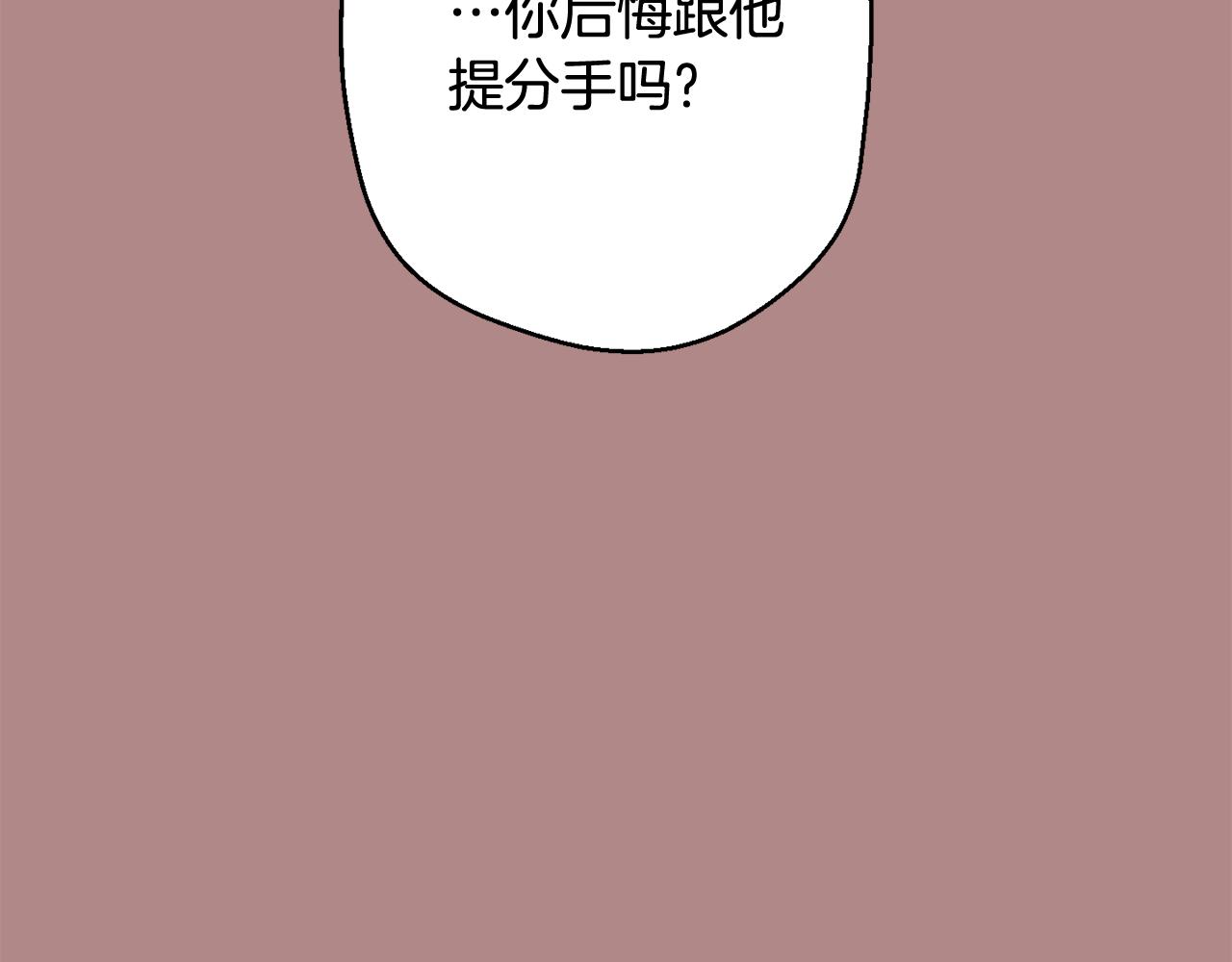第33话 许润身份暴露15