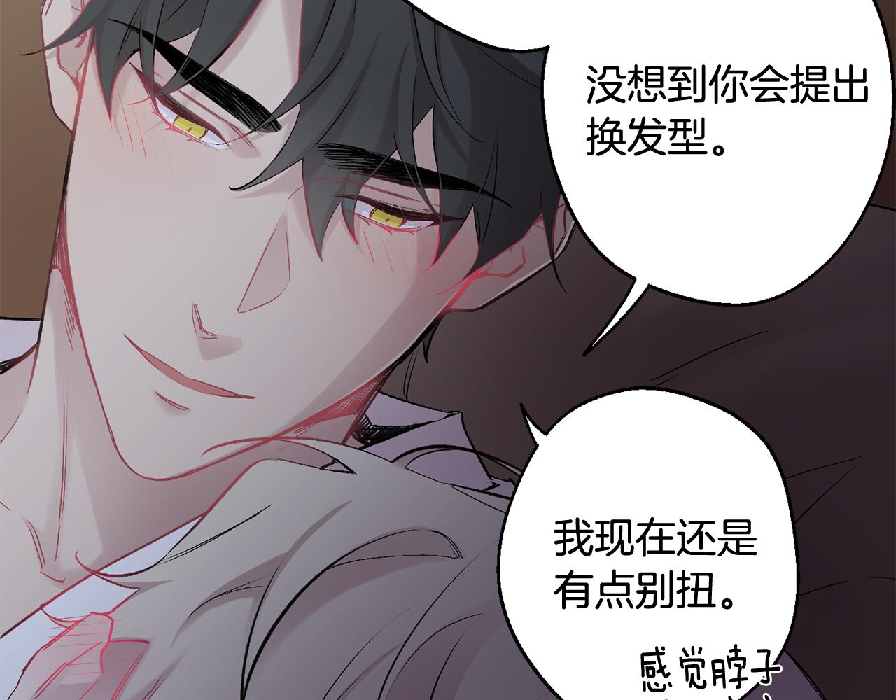第33话 许润身份暴露153