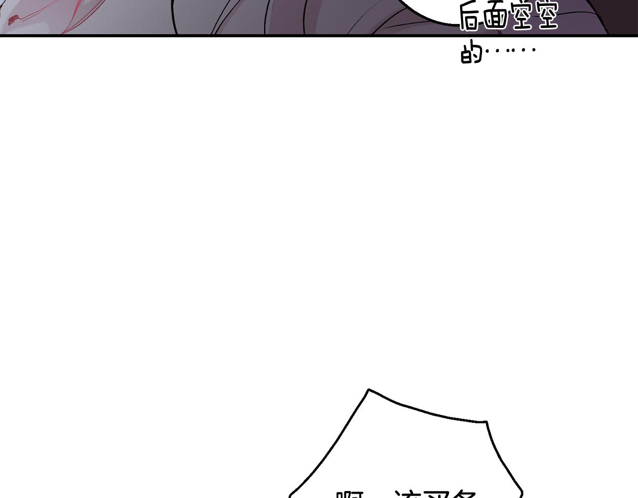 第33话 许润身份暴露158