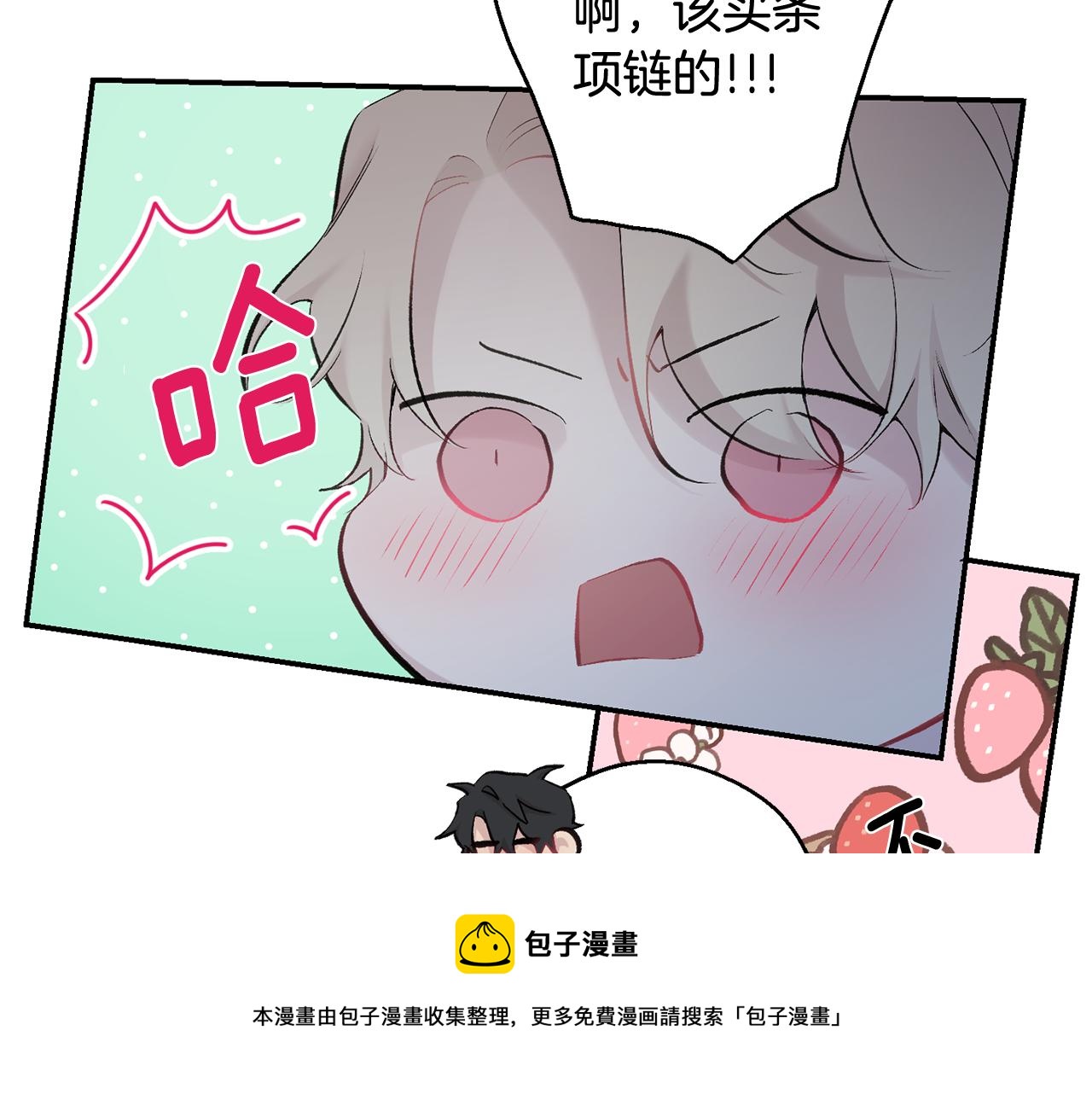 第33话 许润身份暴露159