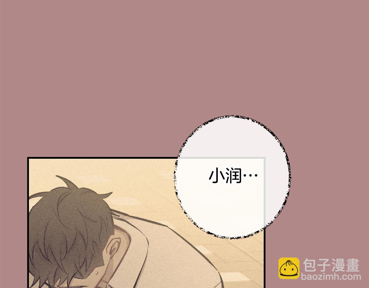 第33话 许润身份暴露16