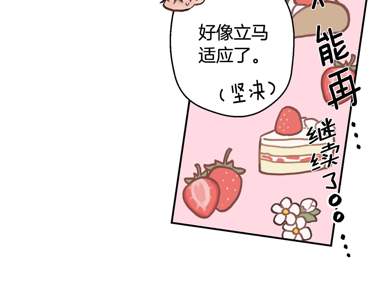 第33话 许润身份暴露160