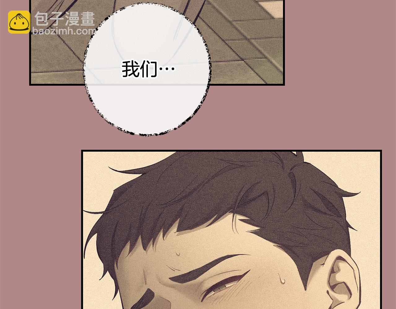 第33话 许润身份暴露18