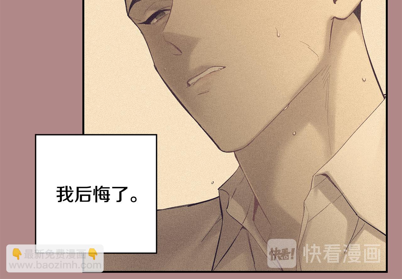 第33话 许润身份暴露19