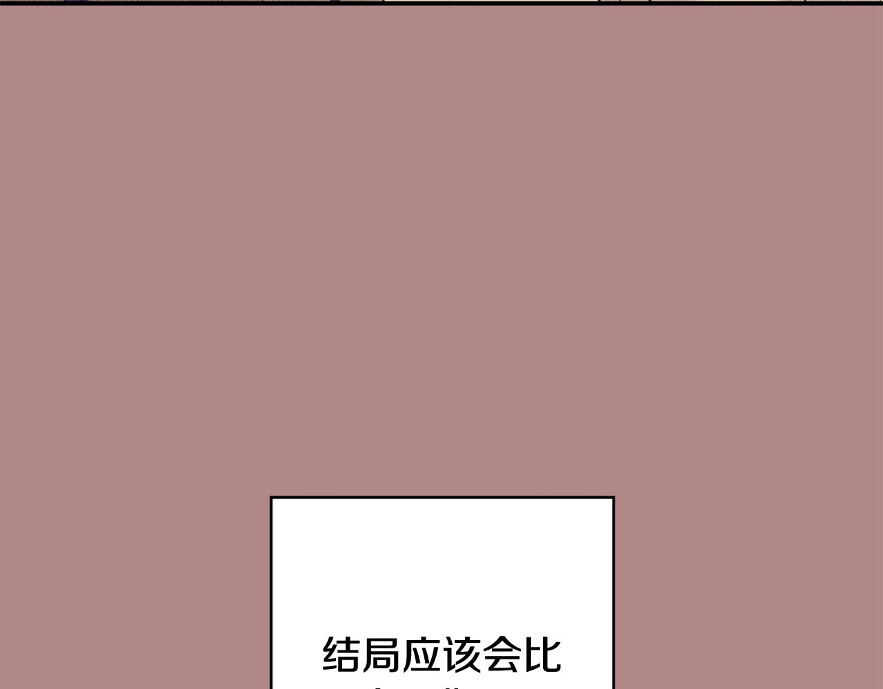 第33话 许润身份暴露24