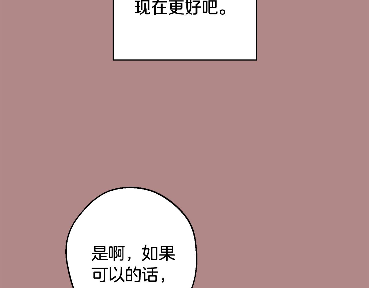 第33话 许润身份暴露25