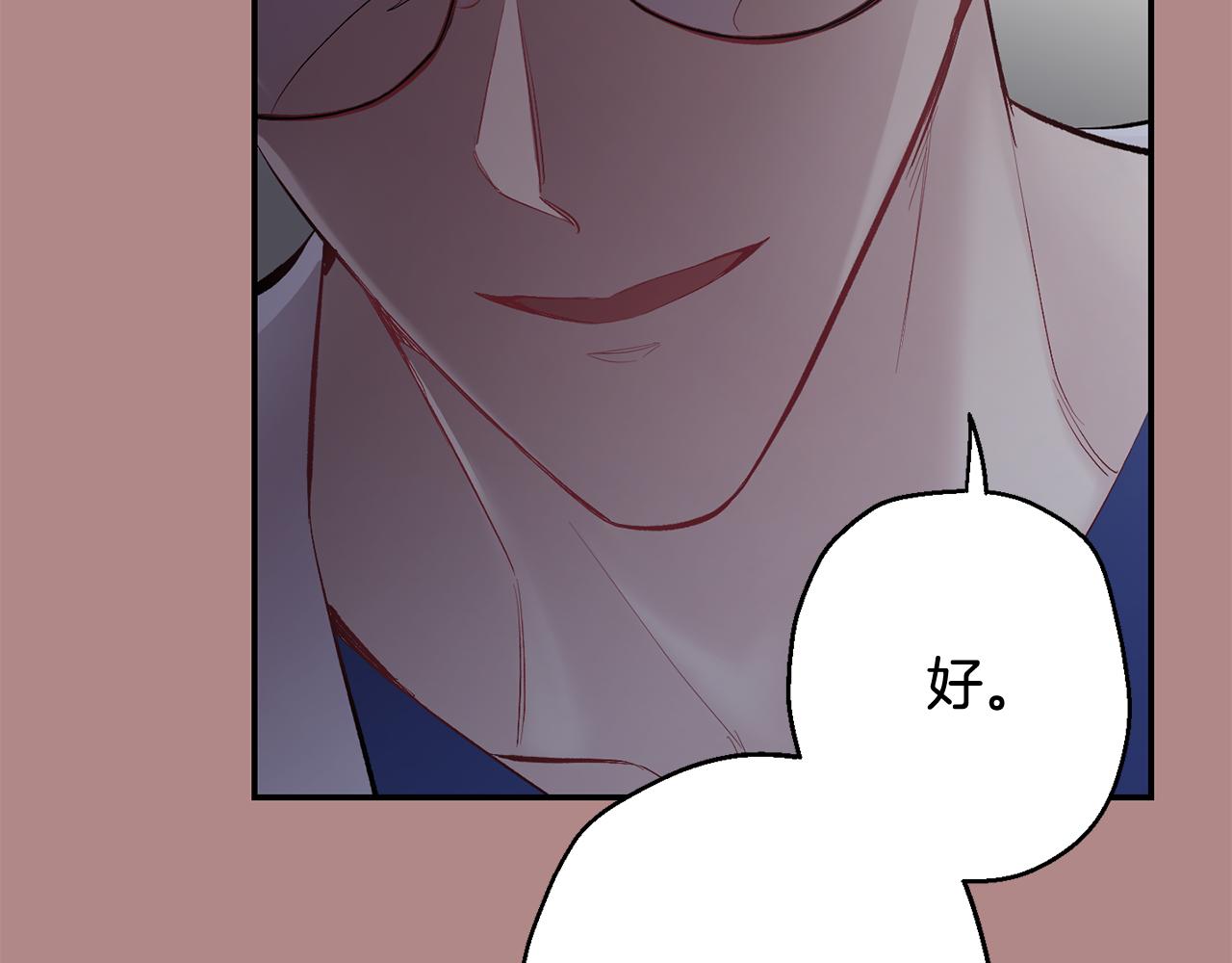 第33话 许润身份暴露34