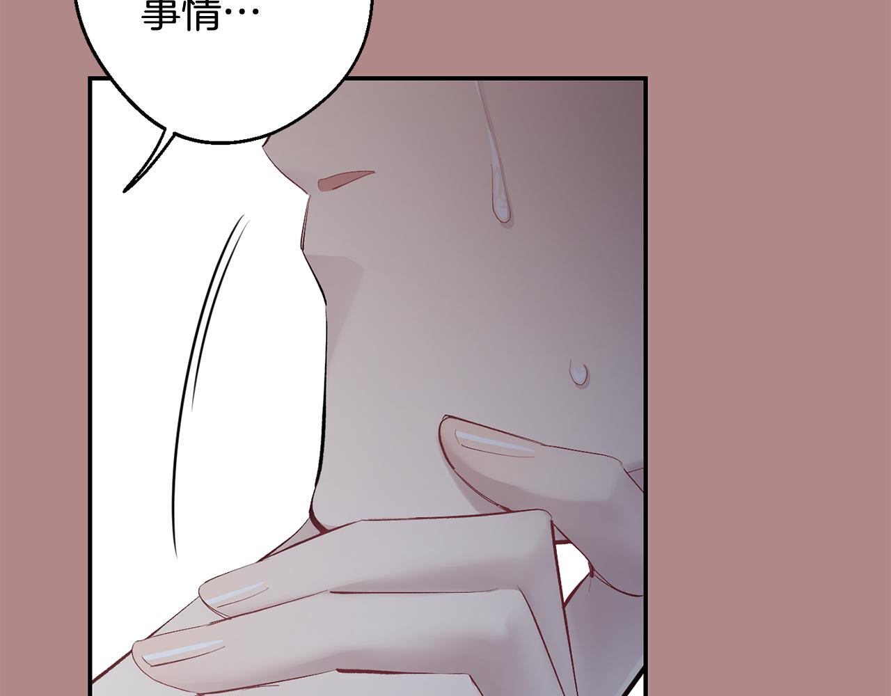 第33话 许润身份暴露36