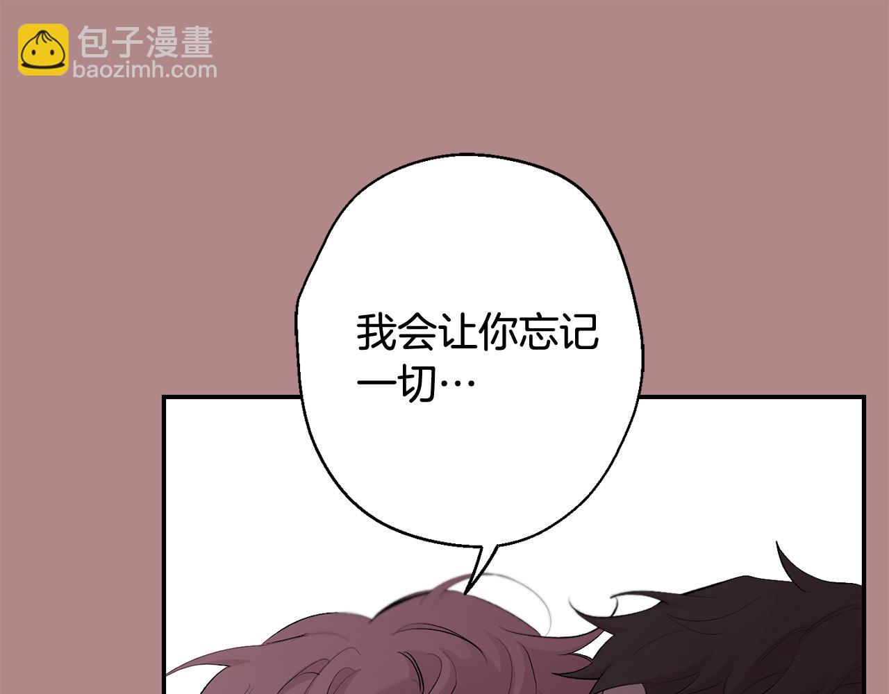 第33话 许润身份暴露38