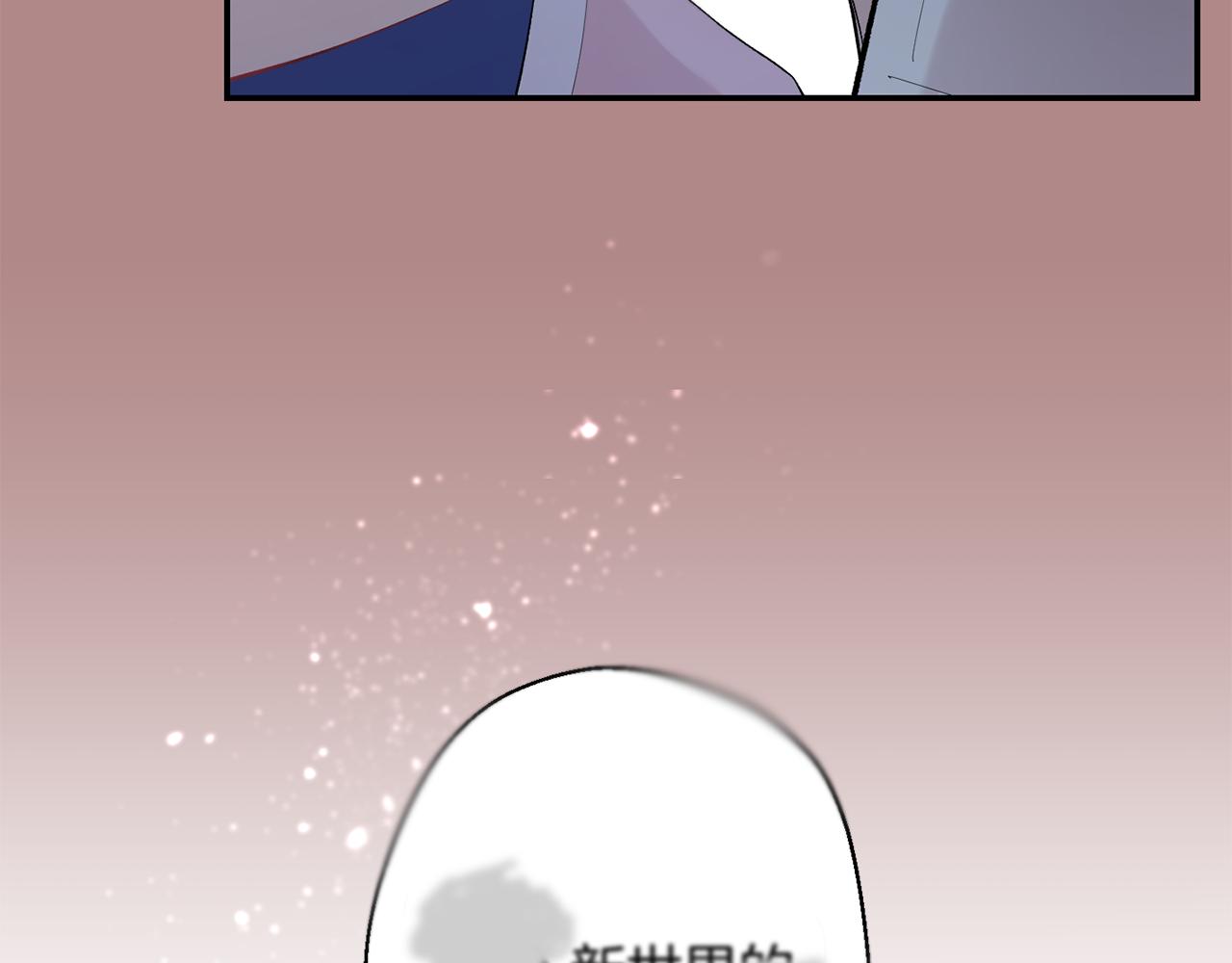 第33话 许润身份暴露40