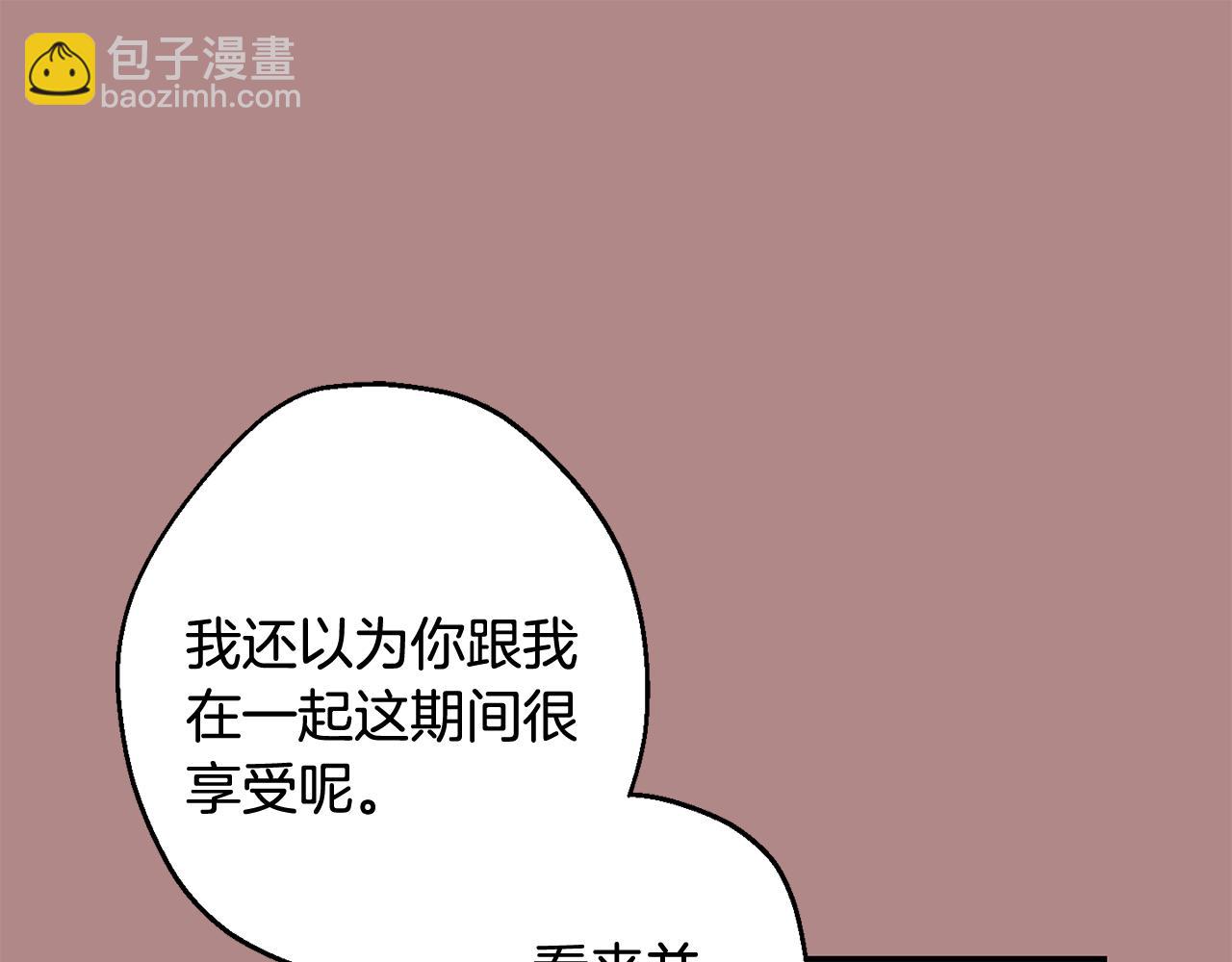 第33话 许润身份暴露51