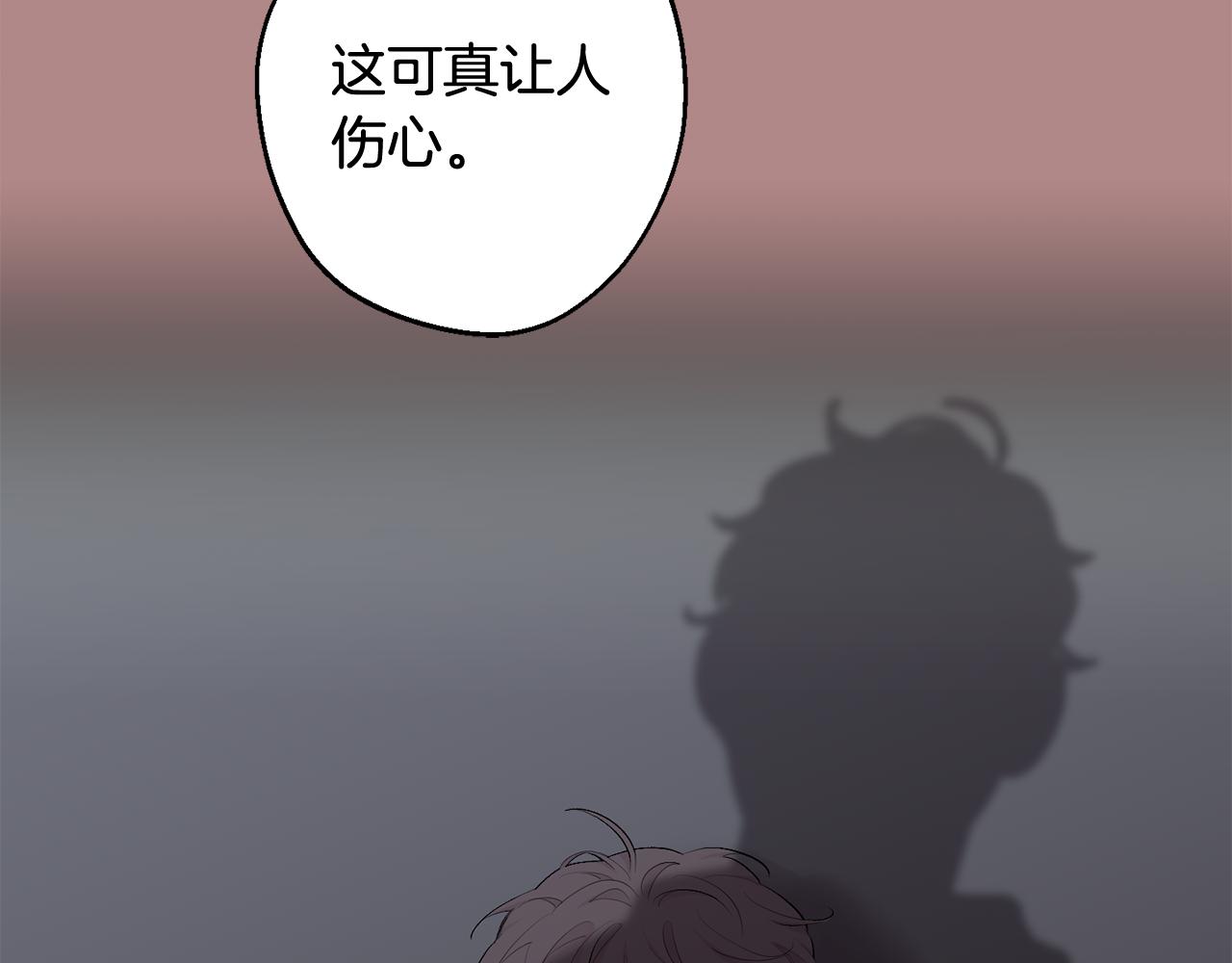 第33话 许润身份暴露54