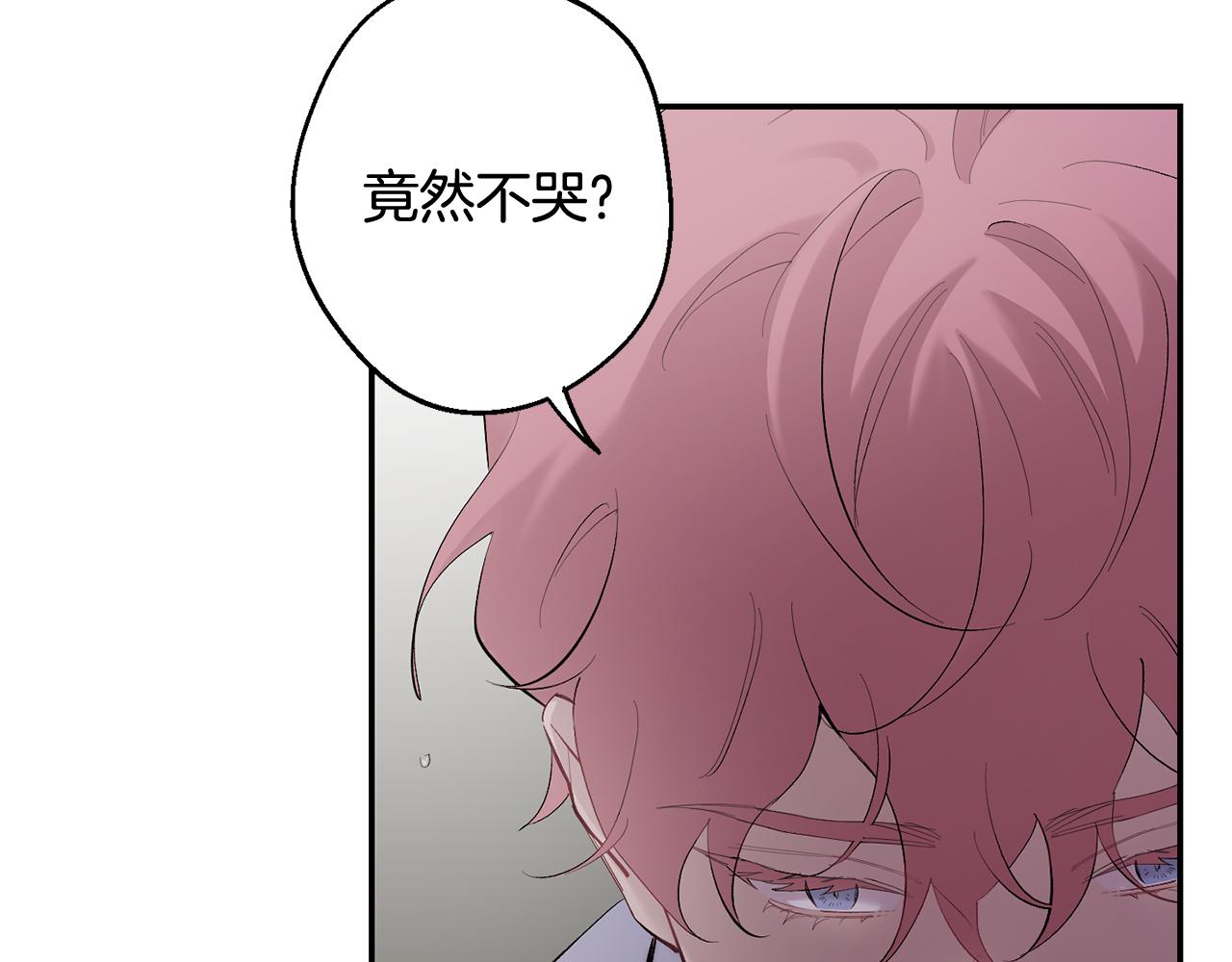 第33话 许润身份暴露63