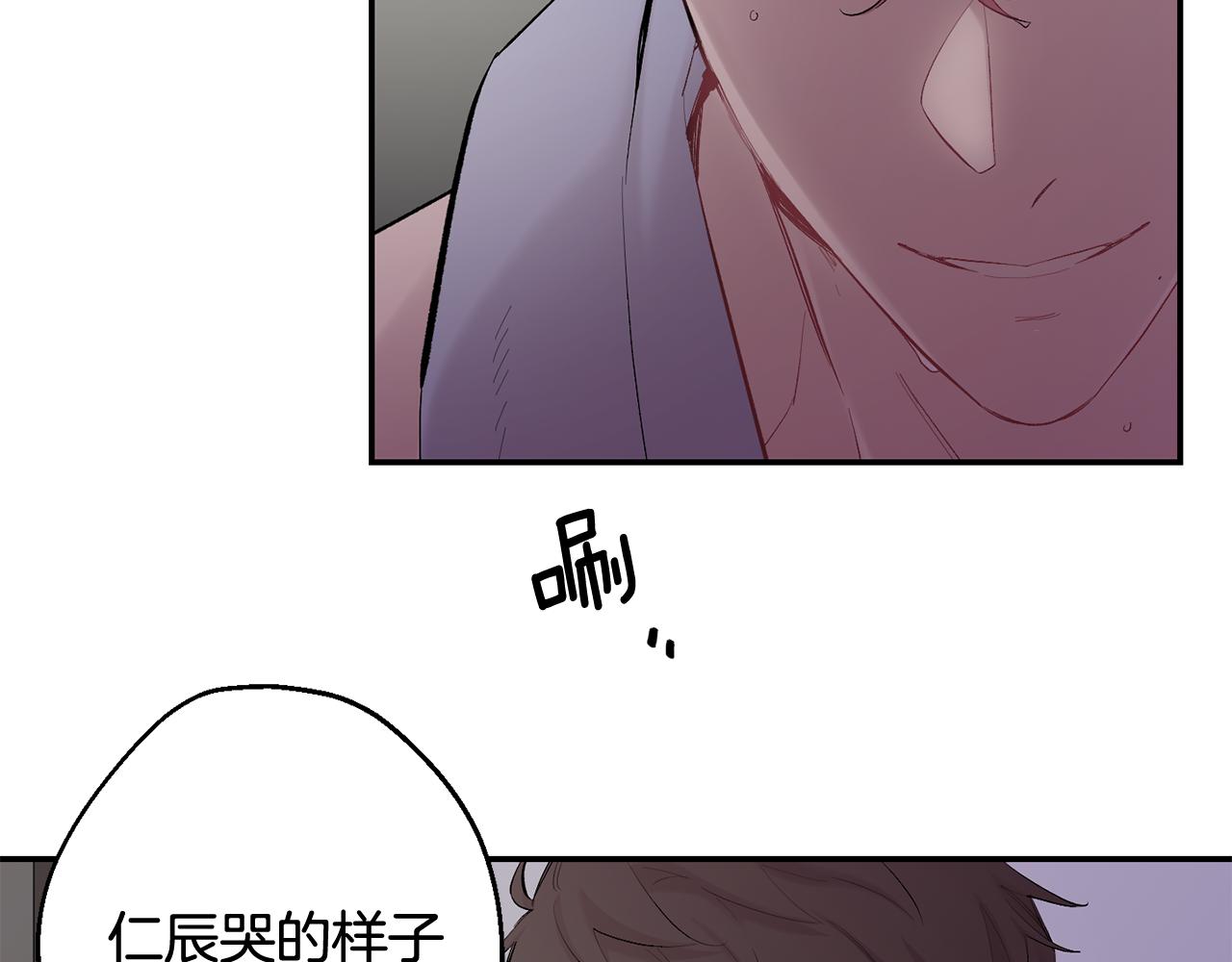 第33话 许润身份暴露64