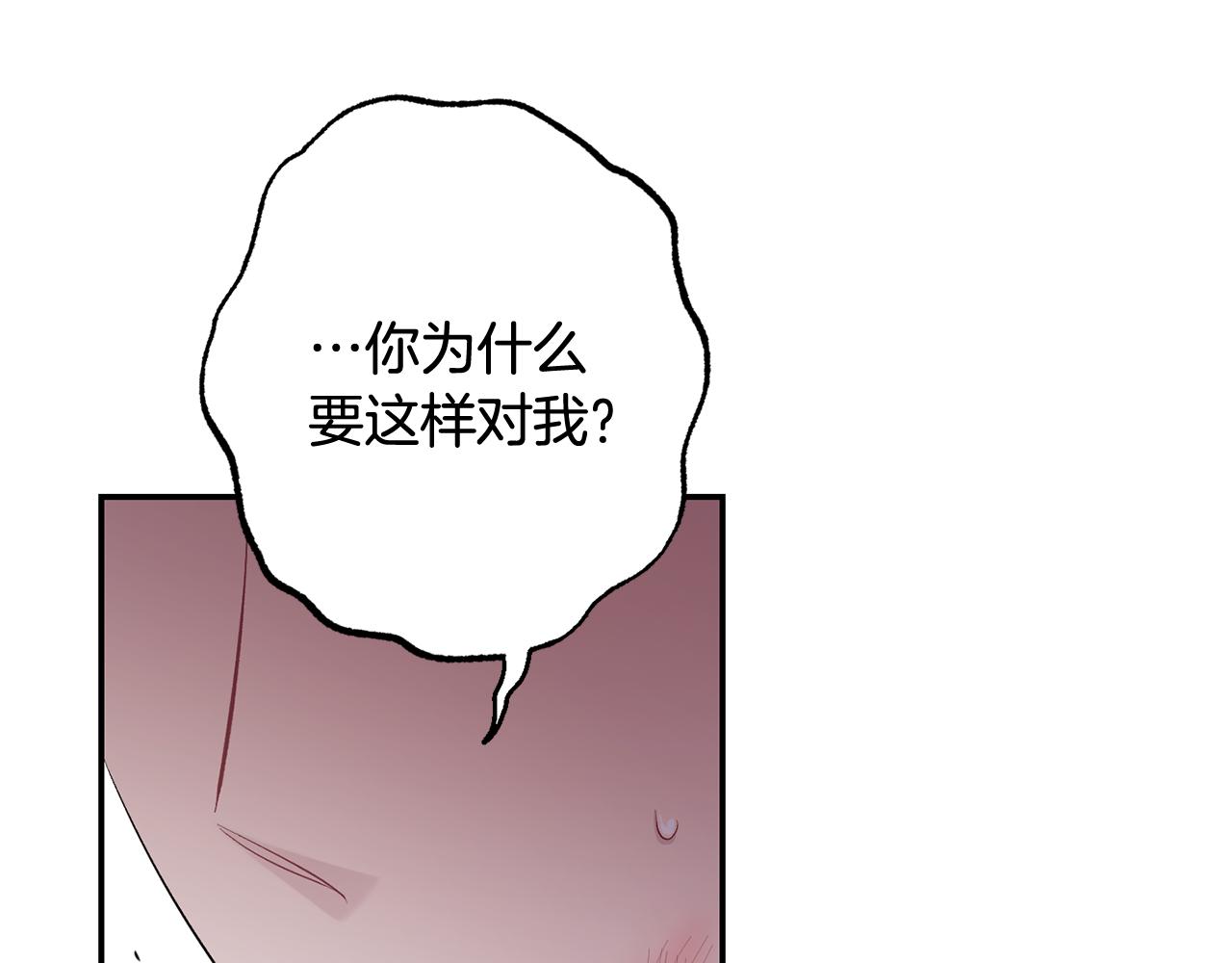 第33话 许润身份暴露67