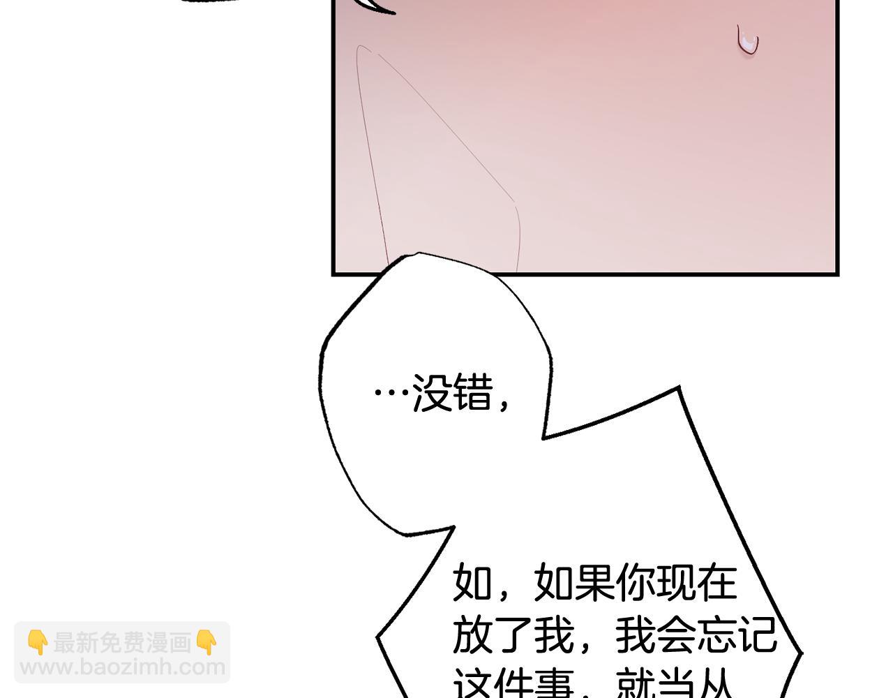 第33话 许润身份暴露70