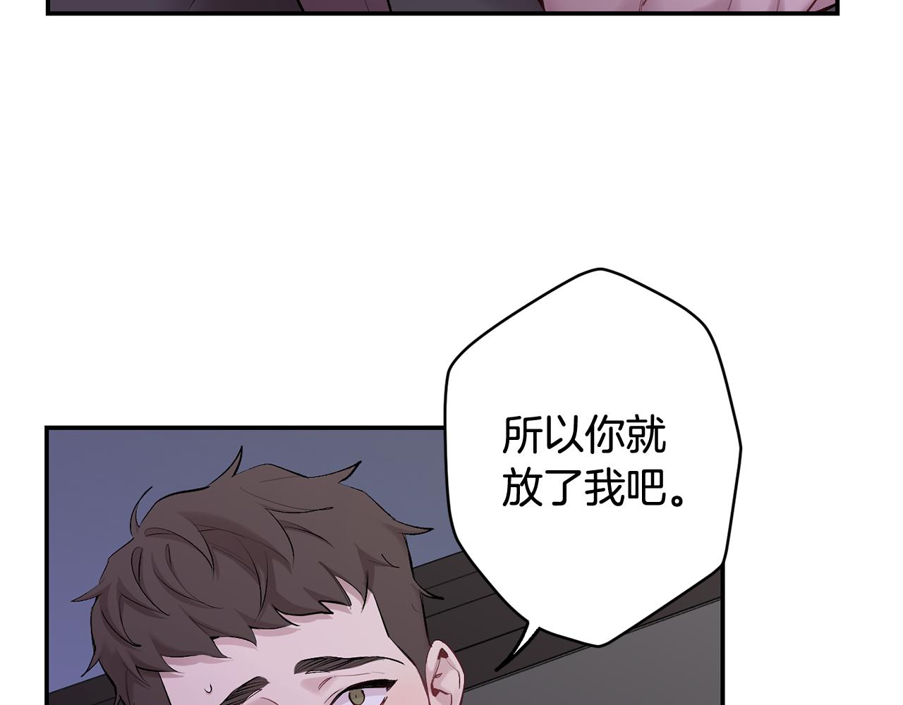 第33话 许润身份暴露72
