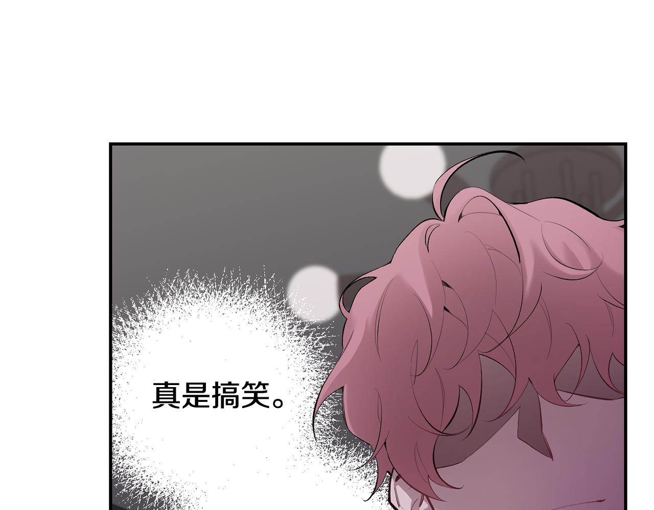 第33话 许润身份暴露74