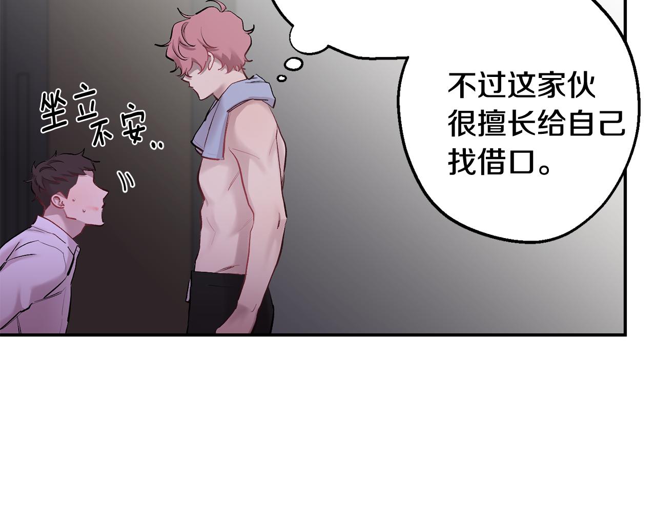 第33话 许润身份暴露79
