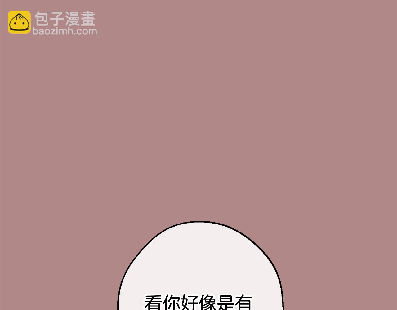 第33话 许润身份暴露8